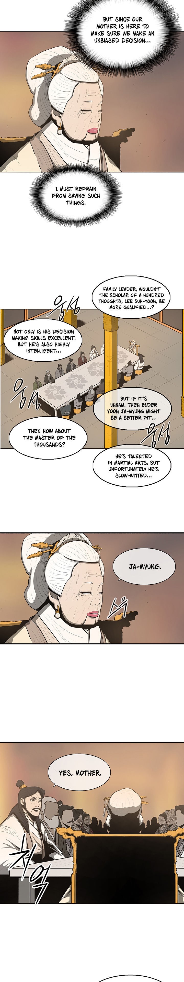 The Legend of the Northern Blade, Chapter 17 image 05